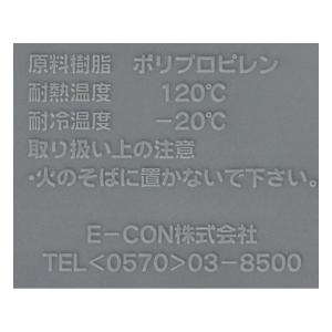ぺール 蓋 ゴミ箱 70L・90L フタ 丸形...の詳細画像3