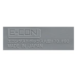 ぺール 蓋 ゴミ箱 70L・90L フタ 丸形...の詳細画像4