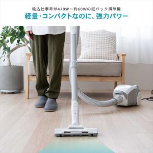 【ポイント3倍 6/25-6/28】掃除機 紙...の詳細画像1