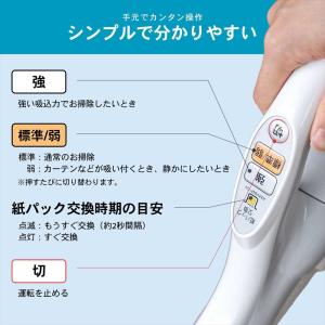 【ポイント3倍 6/25-6/28】掃除機 紙...の詳細画像2