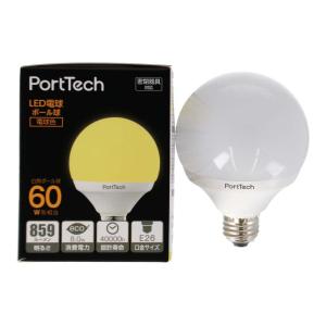ポイント3倍 5/15-17】コーナン オリジナル PortTech LED電球ボール球