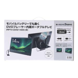 ◆ポータブルＤＶＤテレビ ＰＴＶ−ＤＶＤ１４０Ｃ（Ｂ）の買取情報