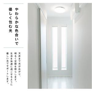 コンパクトLEDシーリングライト 〜4.5畳 ...の詳細画像1
