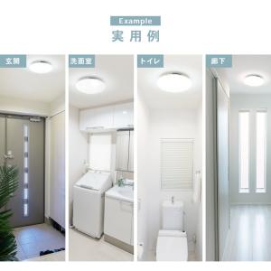 コンパクトLEDシーリングライト 〜4.5畳 ...の詳細画像3