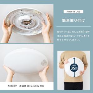 コンパクトLEDシーリングライト 〜4.5畳 ...の詳細画像4