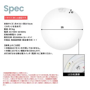 コンパクトLEDシーリングライト 〜4.5畳 ...の詳細画像5