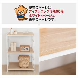 ラック 棚 スチール製 アイアンラック 3段 ...の詳細画像1