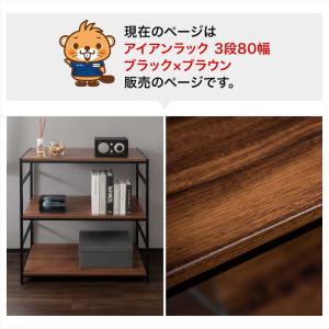 ラック 棚 スチール製 アイアンラック 3段 ...の詳細画像1