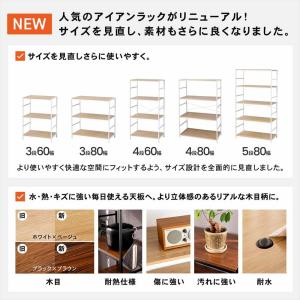 ラック 棚 スチール製 アイアンラック 3段 ...の詳細画像2