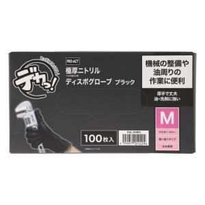 PROACT 極厚ニトリルディスポグローブ 1...の詳細画像1