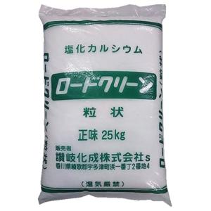 ◆讃岐化成株式会社 融雪剤（塩化カルシウム） ロードクリーン 粒状 25kg