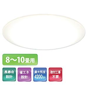 ヒロ・コーポレーション　Sonilux　LEDシーリングライト　8畳〜10畳用｜kohnan-eshop
