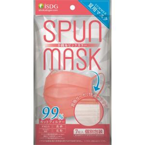 医食同源ドットコム SPUN MASK スパンレース不織布＆ガーゼマスク ピンク 7枚入 夏用   約幅125×高さ232×奥行20mm｜kohnan-eshop