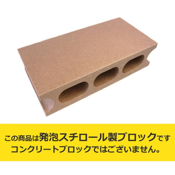 光洋産業　ＯＫブロック　ゴールド　Ｗ３９０ＸＨ１００ＸＤ１９０ｍｍ　重量：約１３２ｇ　（スチロールブ...