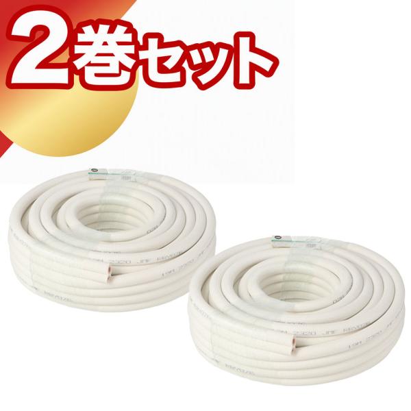 【ポイント3倍 8/22-8/25】JMF ペアコイル 2分3分 20m ×2個セット ハイリャンジ...