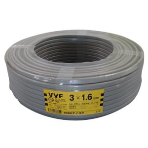 テイコク VVFケーブル　1．6×3芯　100m あす楽対応 ＶＶＦケーブル　１．６×３芯　１００ｍ 100m_テイコク