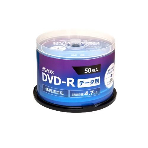 AVOX  4.7GB 120分 データ用　DVD-R DR47CAVPW50PA