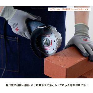 【ポイント5倍 3/5(木)〜】◆ディスクグラ...の詳細画像3