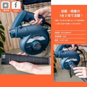 ブロワ AC ハンディブロワ 100V 送風 ...の詳細画像2