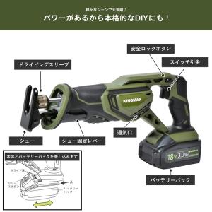 電動のこぎり 18V 充電式 レシプロソー 3...の詳細画像1