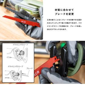 電動のこぎり 18V 充電式 レシプロソー 3...の詳細画像4