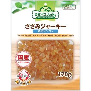 ポイント3倍 5/15-17】友人 うちのコJerky国産ささみジャーキー