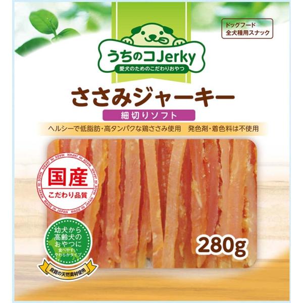 ◆友人 国産ささみ　細切りソフト　２８０ｇ