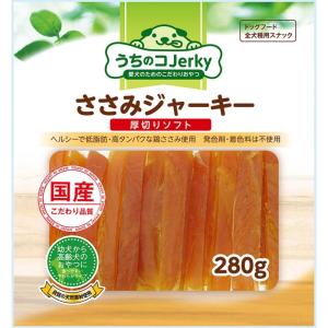 olive皮ジャーキー300g✖︎2細切ジャーキー✖︎4ふりかけ粗め200✖︎2 めぐ様専用.皮ジャーキー300g✖︎3細切れジャーキー300g✖︎3ふりかけ