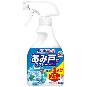 アース製薬　虫こないアースあみ戸　スプレーするだけ３６０ｍｌ｜kohnan-eshop