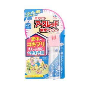 アース製薬 おすだけアースレッド 無煙プッシュ 120プッシュ【防除用医薬部外品】 幅126×高さ214×奥行38mm｜kohnan-eshop