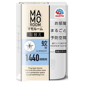 アース製薬　マモルーム　蚊用１４４０時間用取替ボトル｜kohnan-eshop