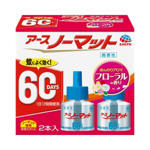 アース製薬 アースノーマット 取替えボトル60日用 微香性 2本入【防除用医薬部外品】 幅89×高さ85×奥行47mm｜kohnan-eshop