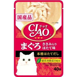 いなばペットフード  チャオパウチまぐろ ささみ入り ほたて味 まぐろ　ささみ入り　ほたて味　４０ｇ｜kohnan-eshop