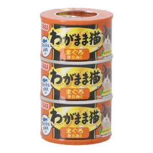いなば食品 わがまま猫 まぐろ ささみ入り 140g×3P
