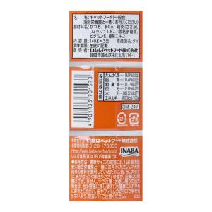 いなば食品 わがまま猫 まぐろ ささみ入り 1...の詳細画像2