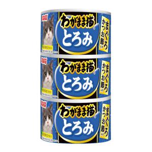 わがまま猫　とろみ　まぐろ　かつお節入り　１４０ｇ×３Ｐ<br>幅７５×奥行７５×高さ１３０mm｜kohnan-eshop