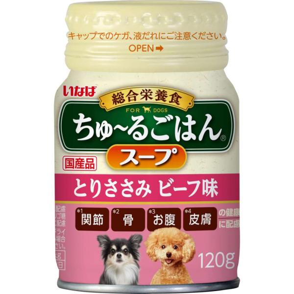 いなば食品　いなばちゅ〜るごはんスープとりささみビーフ味　１２０ｇ