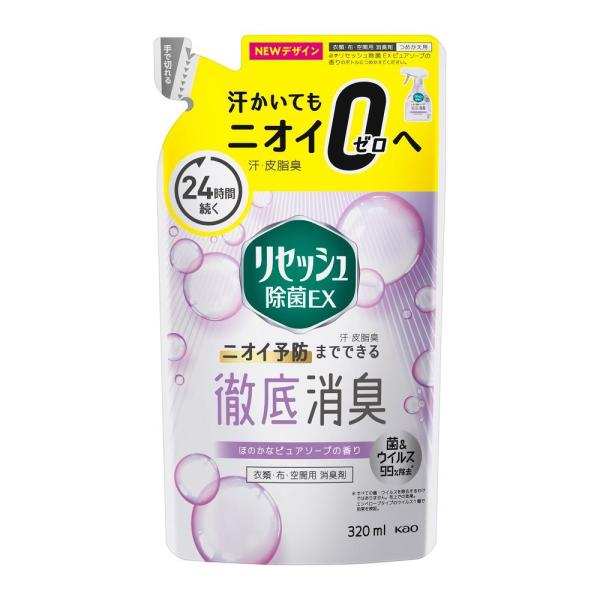 ◆花王 リセッシュ除菌ＥＸ　ピュアソープの香り　つめかえ用　３２０ｍｌ