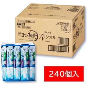 花王 ビオレ冷タオル業務品 無香性240枚