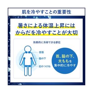 花王 ビオレ冷タオル業務品 無香性240枚の詳細画像4