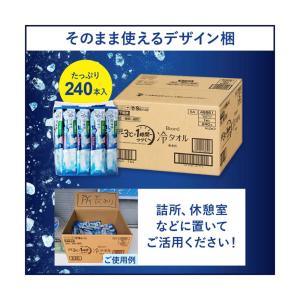 花王 ビオレ冷タオル業務品 無香性240枚の詳細画像5