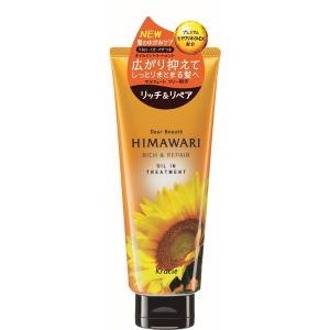 クラシエ  ディアボーテ　オイルイントリートメント（リッチ＆リペア） 200g