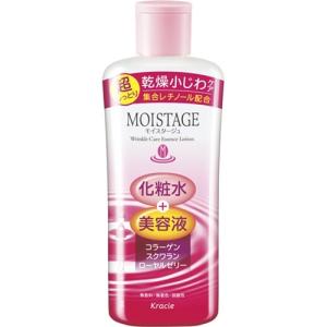 クラシエ  モイスタージュ　エッセンスローション　２１０ｍｌ　超しっとり｜kohnan-eshop