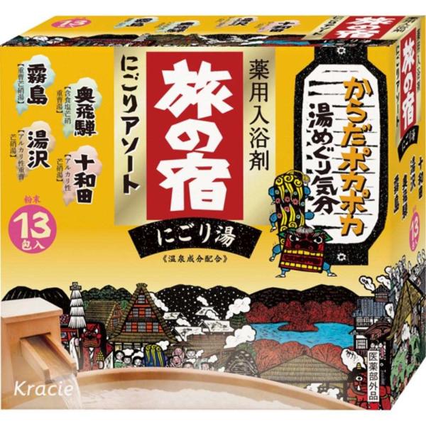 クラシエホームプロダクツ販売 クラシエ　旅の宿　にごりアソート 25g×13包