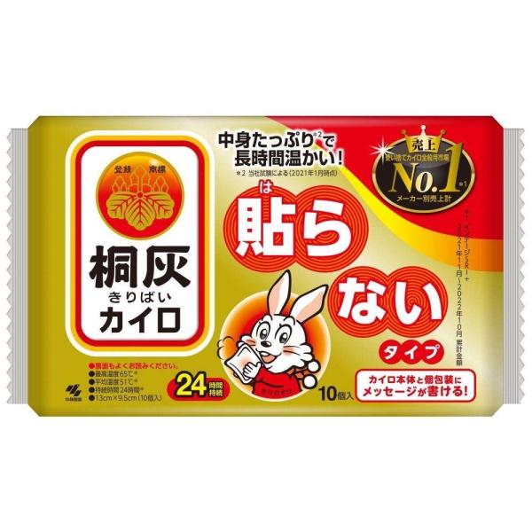 ◆桐灰化学　桐灰カイロ　貼らない１０Ｐ