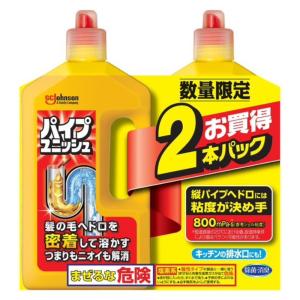 ジョンソン パイプユニッシュ 800g 2個セット W234×D58×H245
