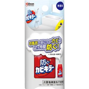 ジョンソン 防ぐカビキラー　無香料　１０５ｍｌ｜kohnan-eshop