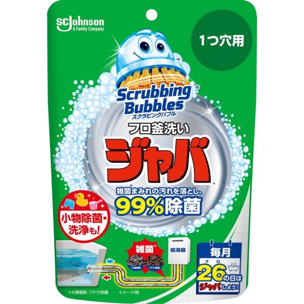 ジョンソン スクラビングバブル ジャバ1つ穴用 １６０ｇ W135×D60×H195(mm)