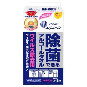 【ポイント3倍 8/15-8/16】大王製紙 エリエール除菌できるアルコール タオルウィルス除去用 詰め替え 70枚