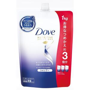 増量!!2.2kg】DOVE(ダヴ)☆モイスチャーケア☆シャンプーor
